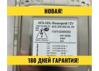 Блок розжига Hella 5DC 009 060-20, Mercedes Benz AFS-GDL A 212 900 78 04, A 212 820 56 26, A 212 902 42 02