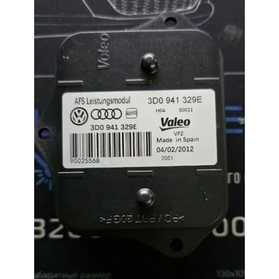 Valeo AFS Блок управления адаптивного освещения 3D0941329E H01 S0002 90025568V Made in Spain