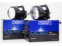 Линзы BI-LED Lens Galaxy A10 2,5" 5500K