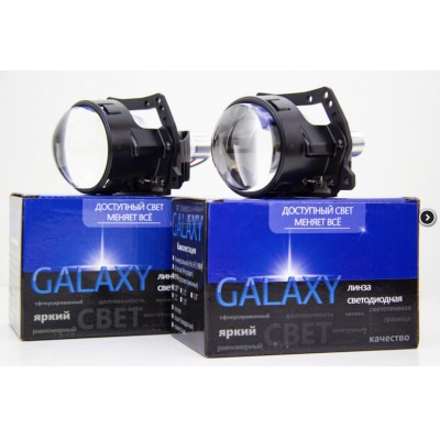 Линзы BI-LED Lens Galaxy A10 2,5" 5500K