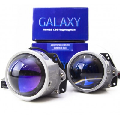 Линзы BI-LED Galaxy F10 3,0" 5500K