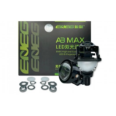 Светодиодные линзы Aozoom (Eneg) A3 MAX 3.0