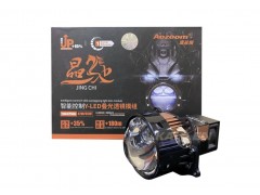 Bi-LED линзы Aozoom Y-LED 60W/85W 5000K