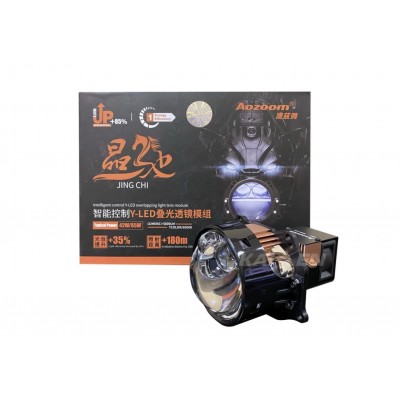 Bi-LED линзы Aozoom Y-LED 60W/85W 5000K