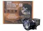 Bi-LED линзы Aozoom A9+ Orion 5500K