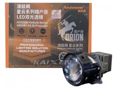 Bi-LED линзы Aozoom A9+ Orion 5500K