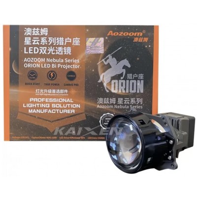 Bi-LED линзы Aozoom A9+ Orion 5500K