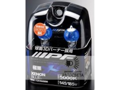 Лампа IPF H4 4X42 XENON BLUE 5000K