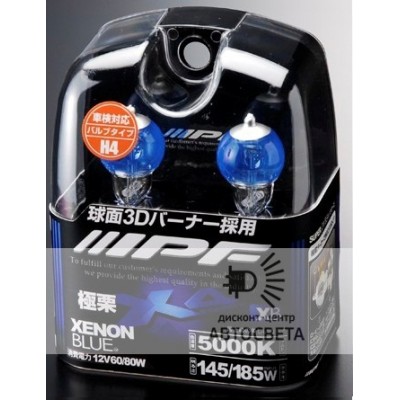 Лампа IPF H4 4X42 XENON BLUE 5000K