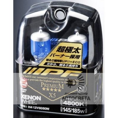 Лампа IPF H4 5X44 XENON WHITE 4800K