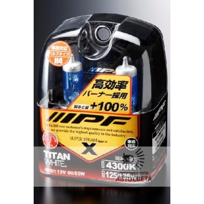 Лампа IPF H1 VH14 TITAN WHITE 4300K +100%