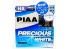 Галогеновые лампы PIAA H8 Precious White (4800K)