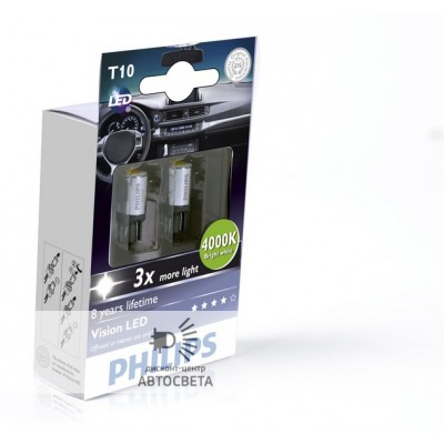 Светодиоды Philips LED T10 (W5W) Vision (+200%) 4000К