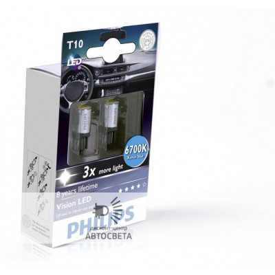 Светодиоды Philips LED T10 (W5W) Vision (+200%) 6700 К